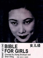 久久精品国产清高在天天线